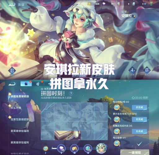 王者榮耀怎么領(lǐng)安琪拉？王者榮耀如何領(lǐng)安琪拉？-第3張圖片-猴鯊游戲