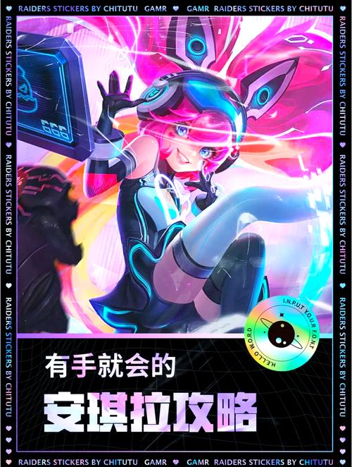 王者榮耀怎么領(lǐng)安琪拉？王者榮耀如何領(lǐng)安琪拉？-第5張圖片-猴鯊游戲
