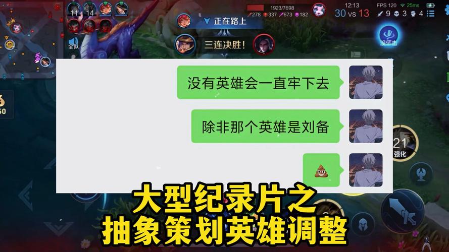 王者榮耀視野變大了，王者視野變低了-第4張圖片-猴鯊游戲