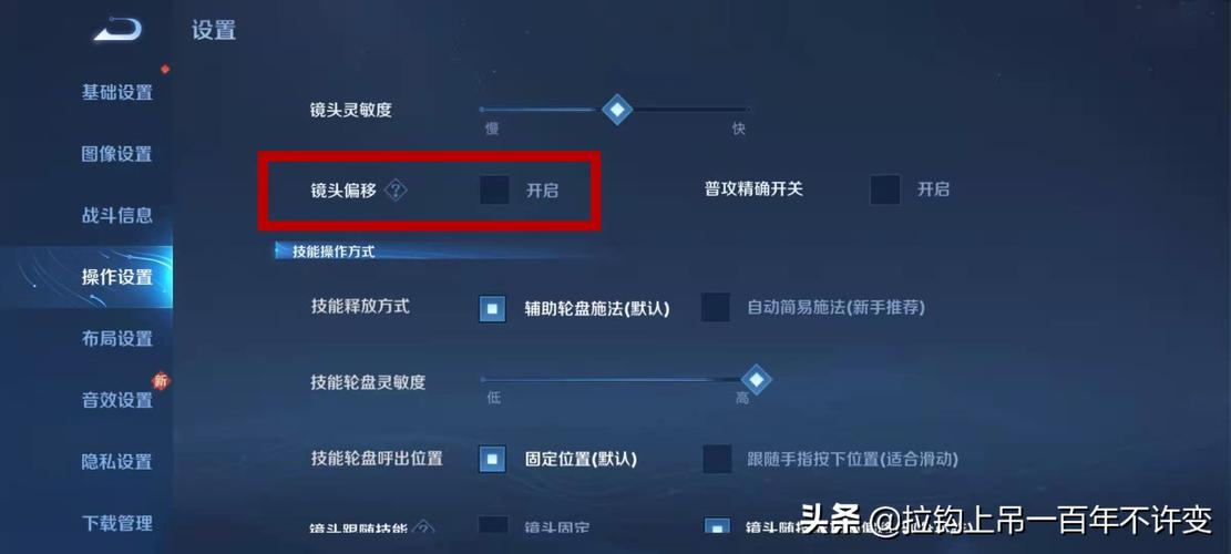 王者榮耀視野變大了，王者視野變低了-第7張圖片-猴鯊游戲