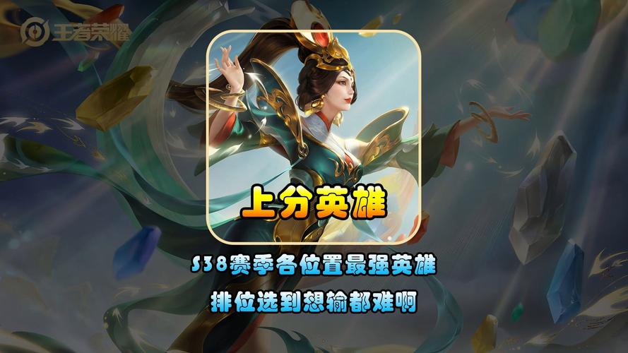 王者榮耀穩(wěn)上王者英雄，王者榮耀穩(wěn)上王者英雄會(huì)掉星嗎？-第1張圖片-猴鯊游戲
