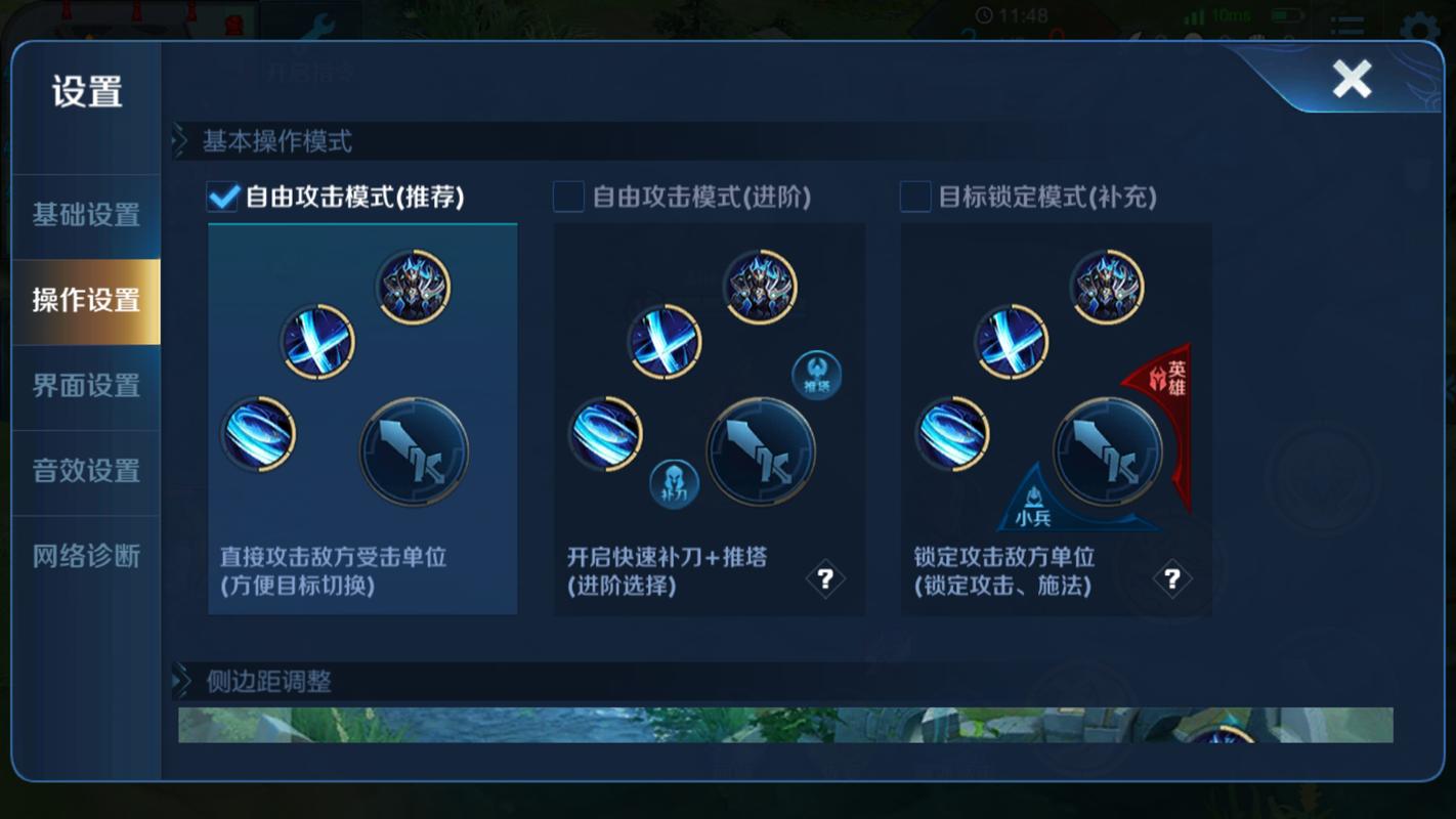 王者榮耀輔助懲戒打野，王者榮耀輔助懲戒打野怎么玩