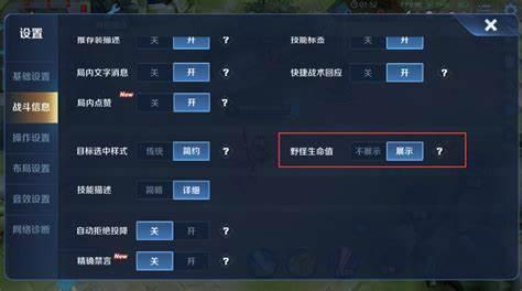 王者榮耀輔助懲戒打野，王者榮耀輔助懲戒打野怎么玩-第6張圖片-猴鯊游戲
