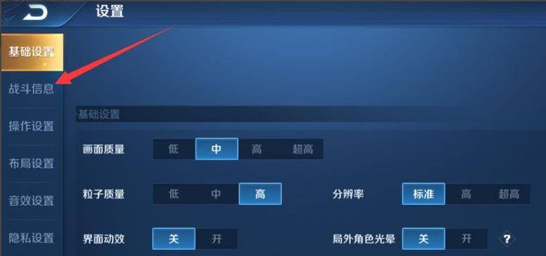 王者榮耀輔助懲戒打野，王者榮耀輔助懲戒打野怎么玩-第8張圖片-猴鯊游戲