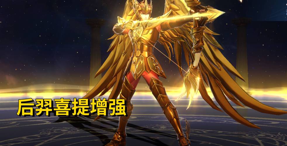 王者榮耀后羿阿爾法？王者榮耀后羿阿爾法小隊(duì)多少點(diǎn)券？