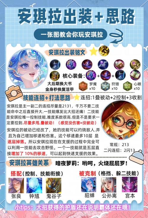 王者榮耀陷阱玩法技巧，王者陷阱類物體？-第5張圖片-猴鯊游戲