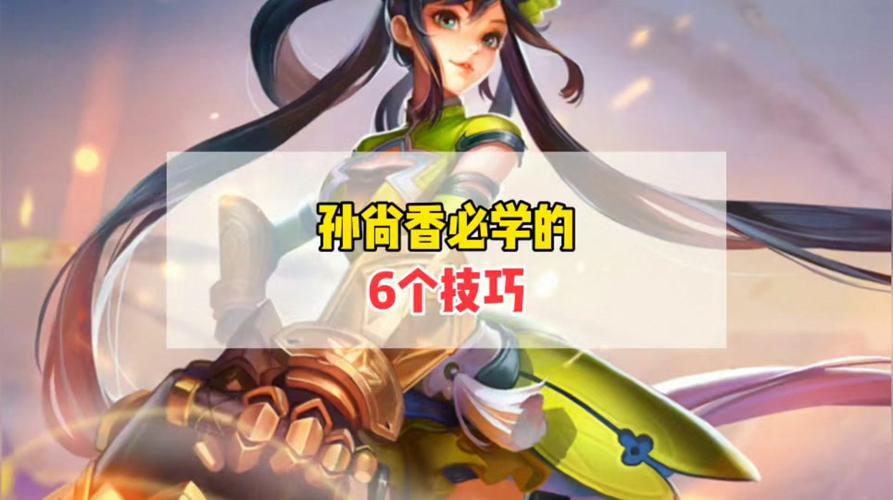 王者榮耀貼身打輸出的射手，王者榮耀貼身打輸出的射手叫什么-第6張圖片-猴鯊游戲