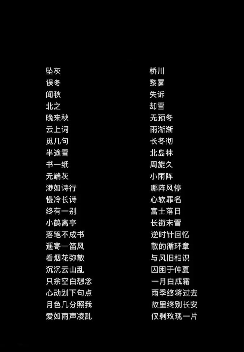 王者榮耀專業(yè)打野名稱男，求個專業(yè)打野的名字王者？