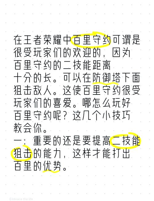 王者榮耀金牌守約技巧？王者榮耀金牌規(guī)則？-第2張圖片-猴鯊游戲
