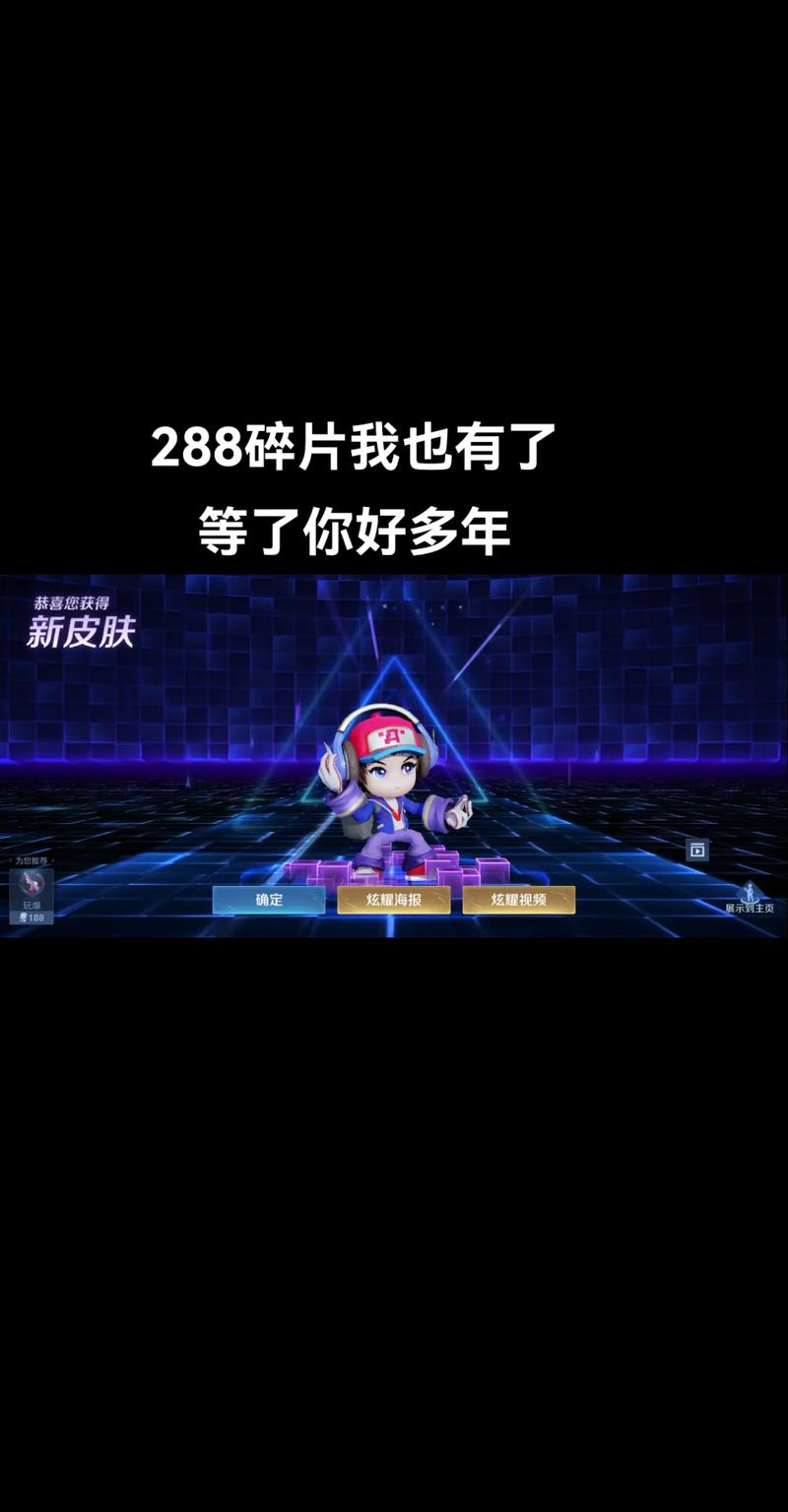 動(dòng)漫王者榮耀電玩小子，王者榮耀電玩小子視頻？-第2張圖片-猴鯊游戲