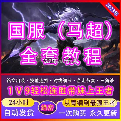 王者榮耀爆槍技巧？王者榮耀槍炮？-第4張圖片-猴鯊游戲