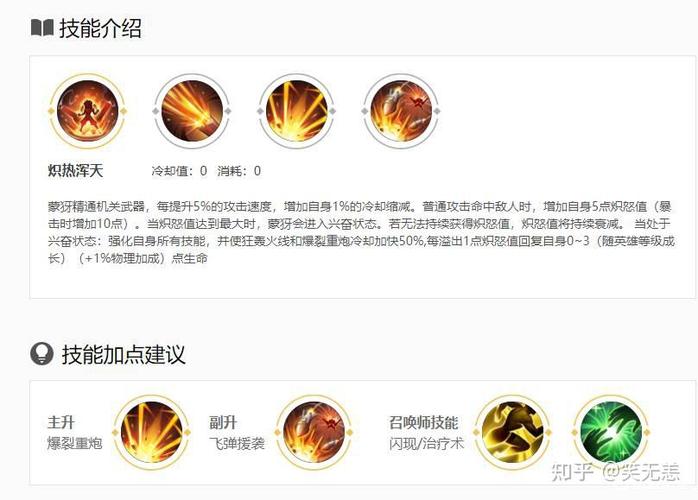 王者榮耀爆槍技巧？王者榮耀槍炮？-第6張圖片-猴鯊游戲