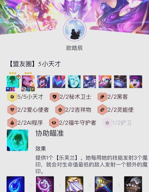 王者榮耀妖姬怎么打野快？妖姬怎么打中單男槍？-第2張圖片-猴鯊游戲