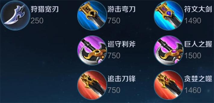 王者榮耀怎么疊起打野刀？王者榮耀打野刀怎么疊層數(shù)？