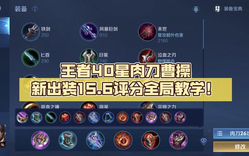 王者榮耀s9最強打野，王者榮耀s9最強打野英雄？-第3張圖片-猴鯊游戲