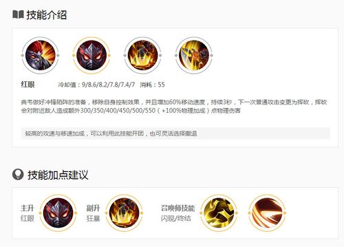 王者榮耀吹牛技巧教學(xué)大全，王者榮耀吹牛的話