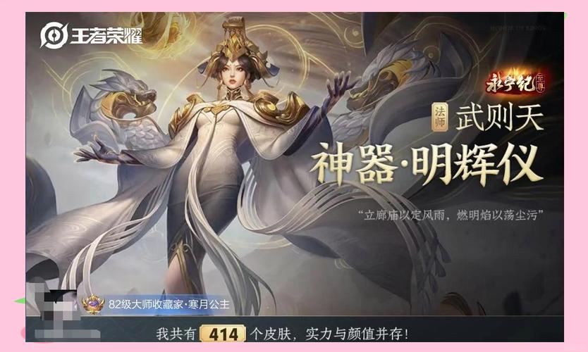 王者榮耀吹牛技巧教學(xué)大全，王者榮耀吹牛的話-第3張圖片-猴鯊游戲