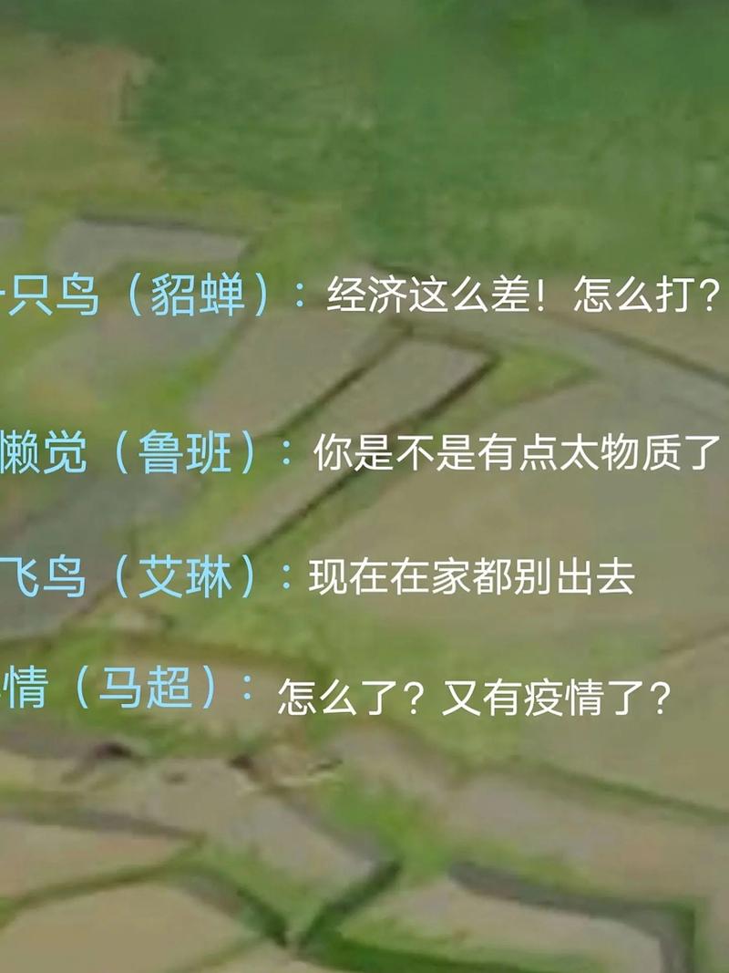 王者榮耀吹牛技巧教學(xué)大全，王者榮耀吹牛的話-第5張圖片-猴鯊游戲