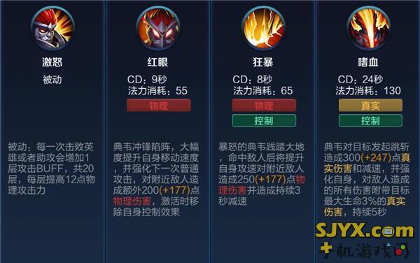 王者榮耀吹牛技巧教學(xué)大全，王者榮耀吹牛的話-第6張圖片-猴鯊游戲