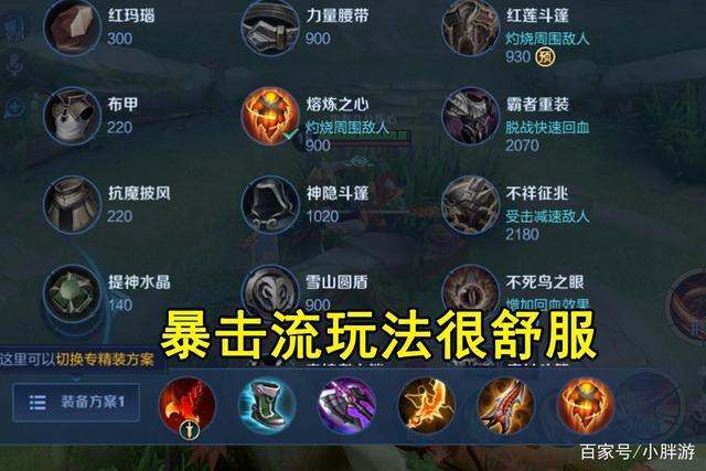王者榮耀鱷魚隱身技巧，王者鱷魚職業(yè)經(jīng)歷
