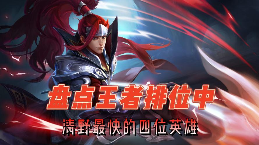 王者榮耀鱷魚隱身技巧，王者鱷魚職業(yè)經(jīng)歷-第4張圖片-猴鯊游戲