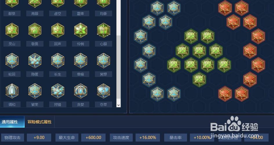 王者榮耀符文頁多少鉆石，王者榮耀符文全滿多少錢？