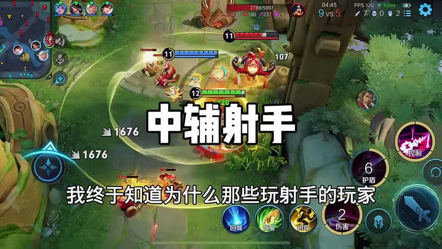 王者榮耀射手攻擊塔位置？王者榮耀射手攻擊塔位置怎么設(shè)置？-第3張圖片-猴鯊游戲