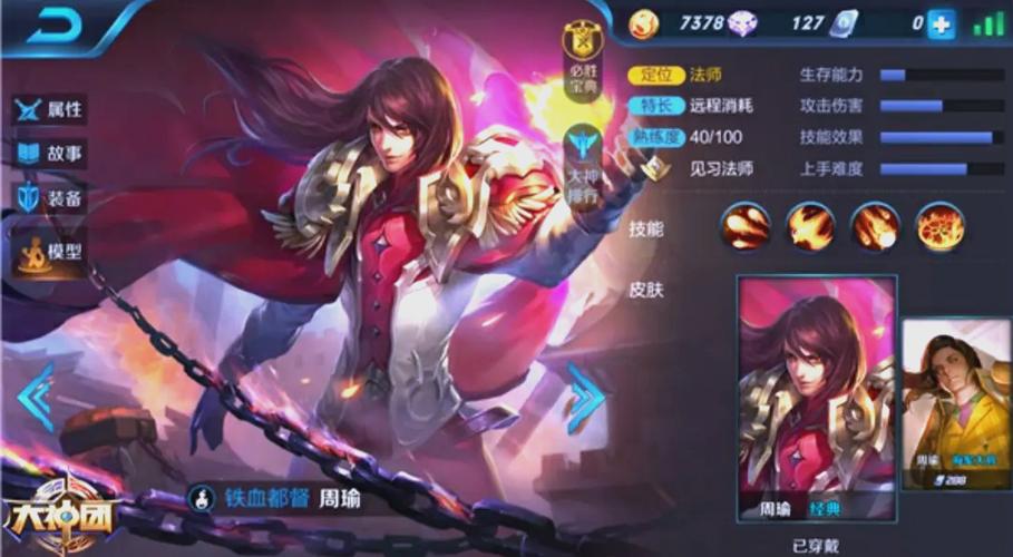 王者榮耀怎么借力量打野，王者榮耀怎么加攻擊力？-第2張圖片-猴鯊游戲