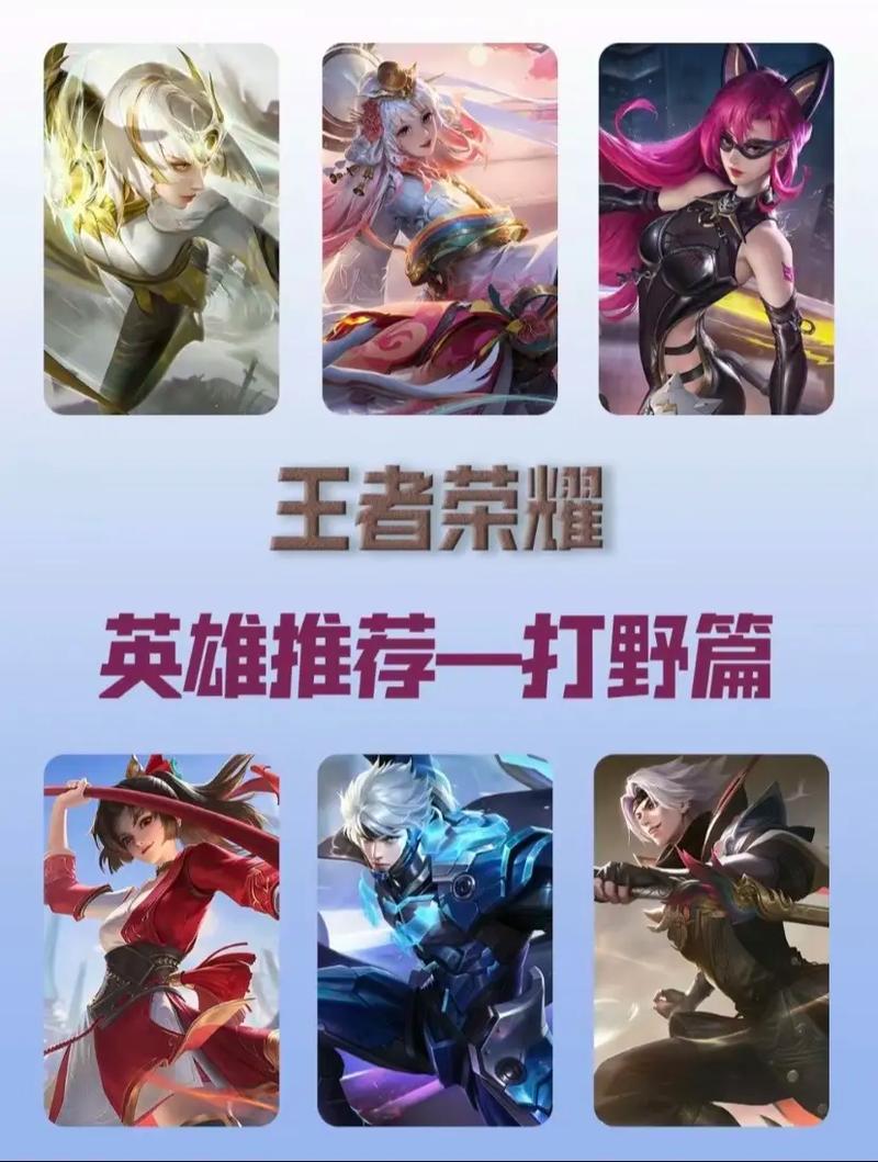 王者榮耀怎么借力量打野，王者榮耀怎么加攻擊力？-第4張圖片-猴鯊游戲
