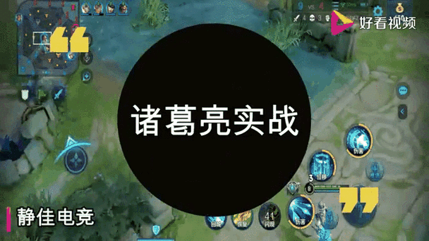 王者榮耀里會(huì)飛的射手，王者榮耀能飛起來的英雄是誰-第4張圖片-猴鯊游戲