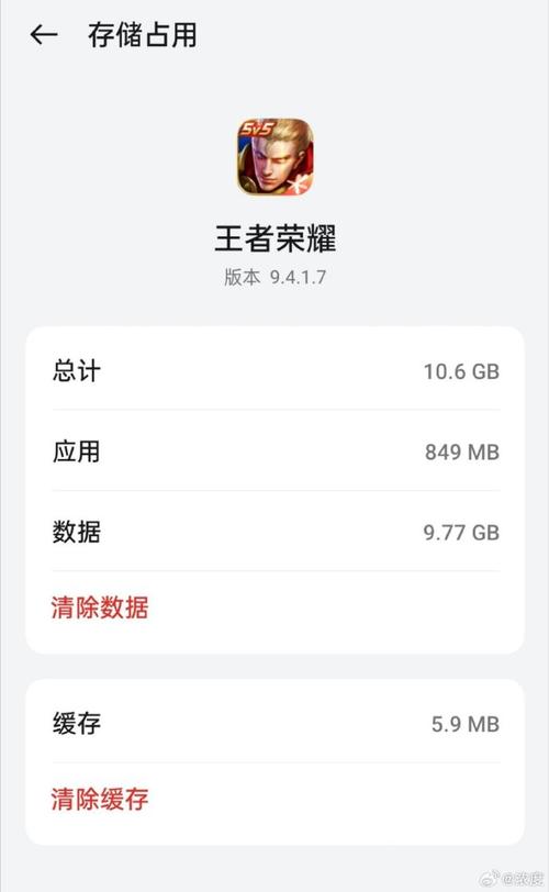 怎么下不到王者榮耀，下載不到王者榮耀怎么辦?-第3張圖片-猴鯊游戲