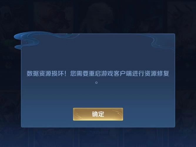 怎么下不到王者榮耀，下載不到王者榮耀怎么辦?-第5張圖片-猴鯊游戲