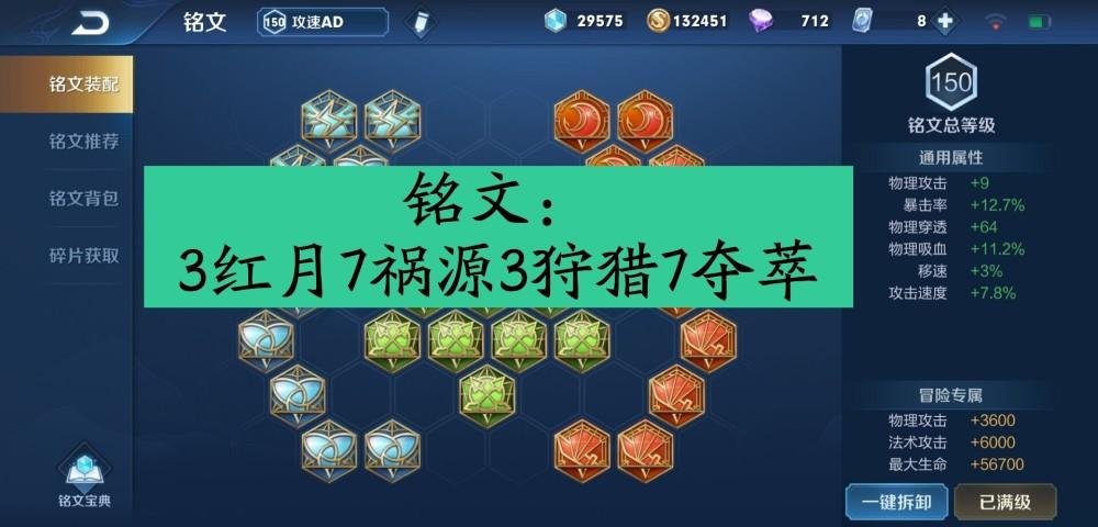 王者榮耀殺射手視頻全集？王者榮耀擊殺視頻素材？-第3張圖片-猴鯊游戲