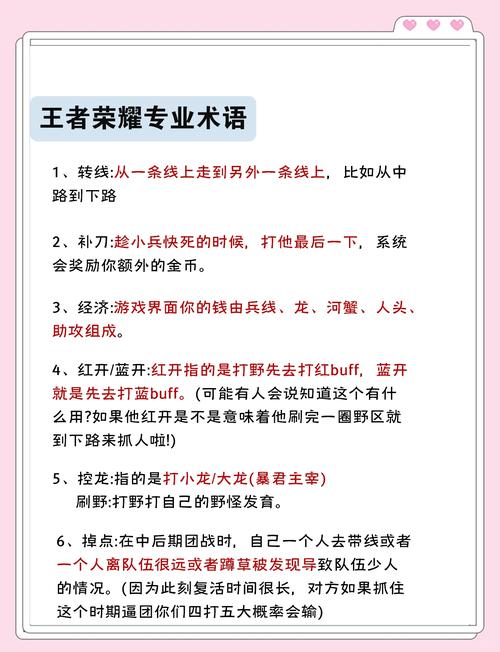 ap王者榮耀打野，現(xiàn)版本王者打野-第6張圖片-猴鯊游戲
