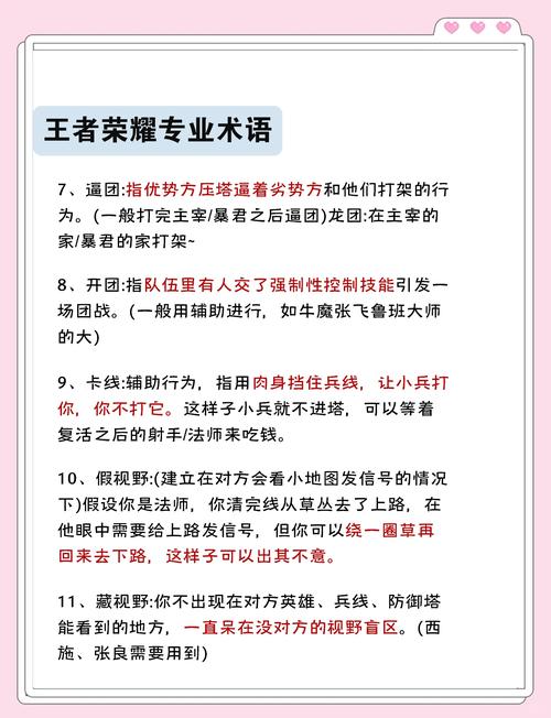 ap王者榮耀打野，現(xiàn)版本王者打野-第7張圖片-猴鯊游戲