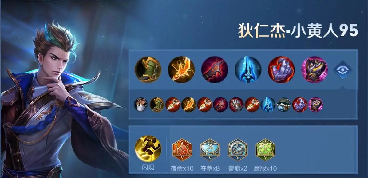 王者榮耀射手無限輸出銘文？王者榮耀射手普遍銘文？-第1張圖片-猴鯊游戲