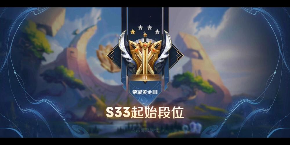王者榮耀黃金排位技巧，王者榮耀黃金段位怎么打-第5張圖片-猴鯊游戲