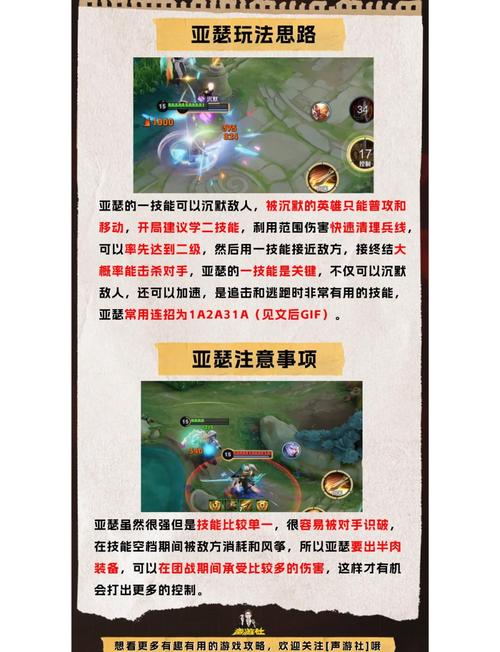王者榮耀亞瑟怎么切射手？王者亞瑟怎么放大招？-第1張圖片-猴鯊游戲