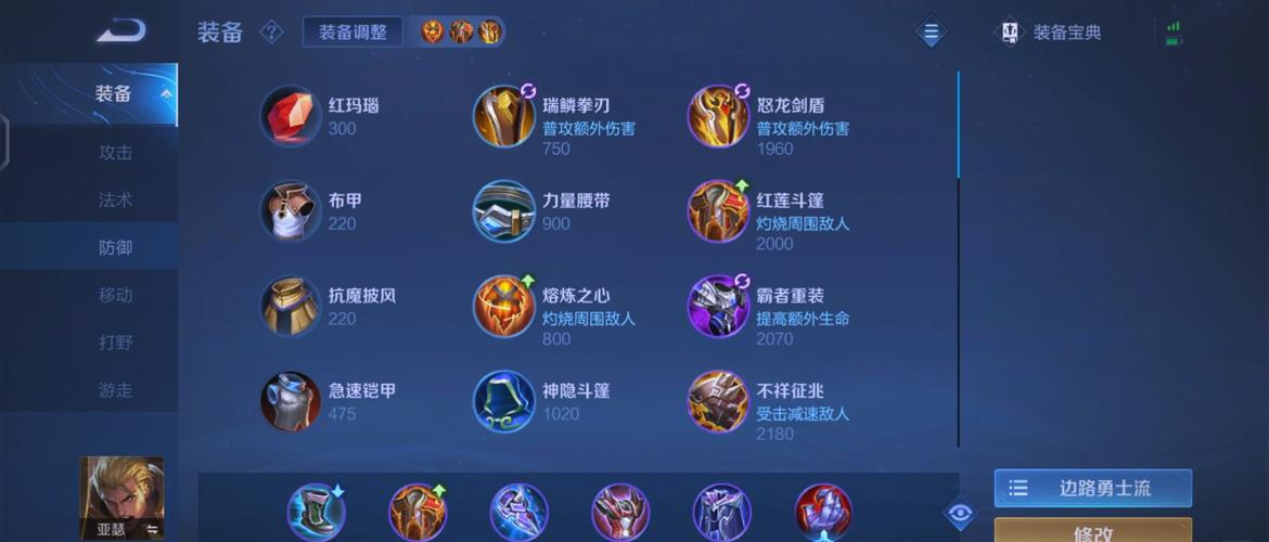 王者榮耀亞瑟怎么切射手？王者亞瑟怎么放大招？-第7張圖片-猴鯊游戲
