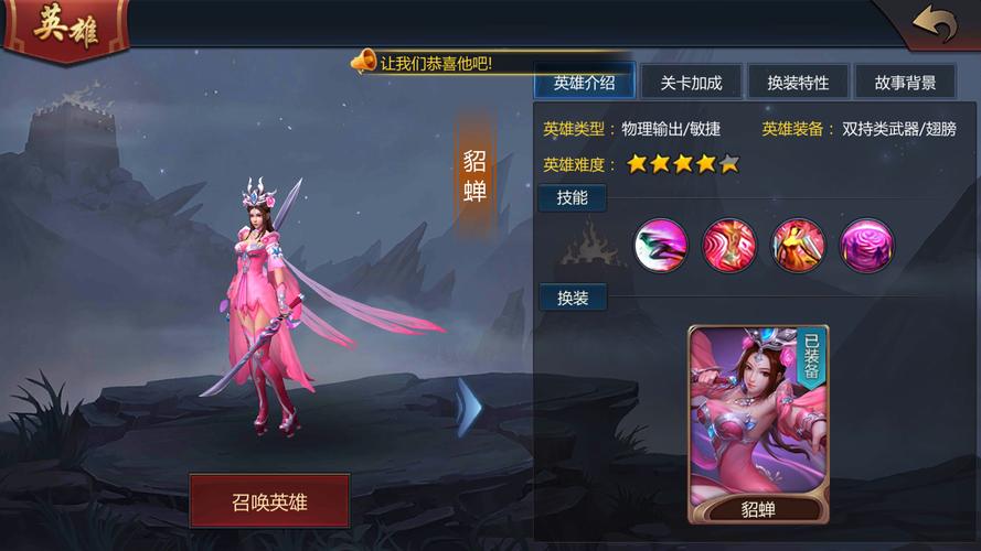 王者榮耀單挑野人技巧，王者榮耀單挑野人技巧是什么-第2張圖片-猴鯊游戲