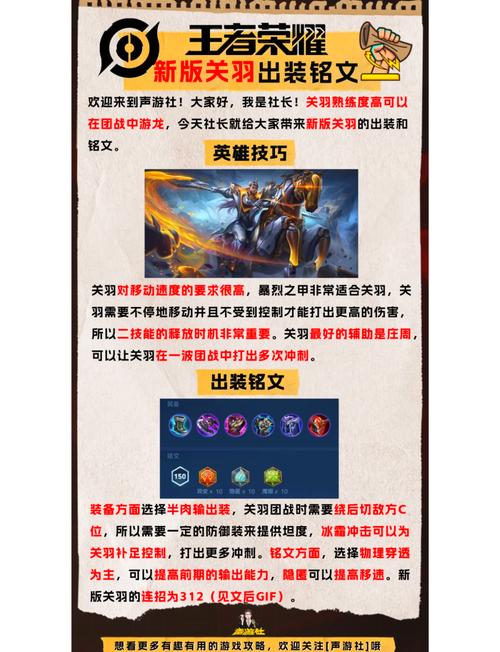王者榮耀借塔技巧，王者榮耀怎么催塔-第6張圖片-猴鯊游戲