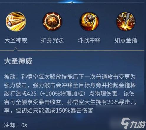 王者榮耀借塔技巧，王者榮耀怎么催塔-第7張圖片-猴鯊游戲