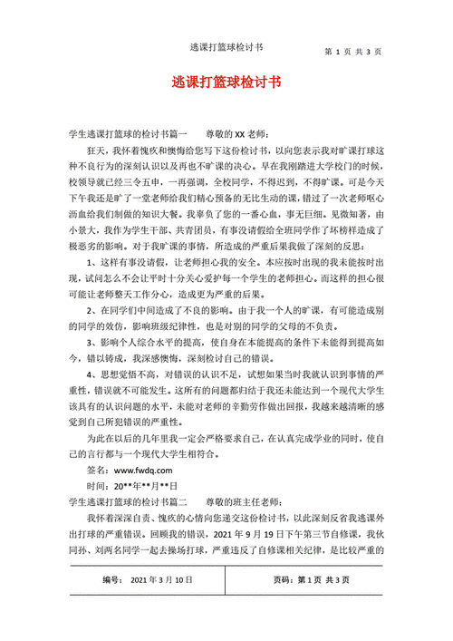 王者榮耀打野球教學在哪，王者打野教程在哪？