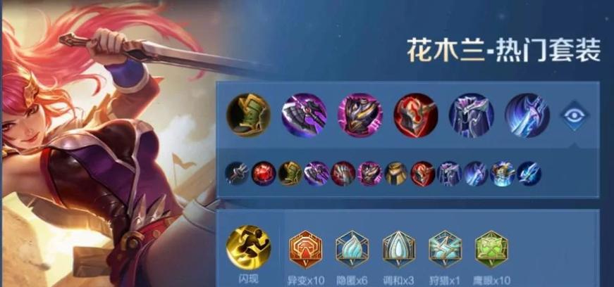 王者榮耀教學(xué)連勝技巧口訣，王者榮耀連勝的秘訣-第2張圖片-猴鯊游戲