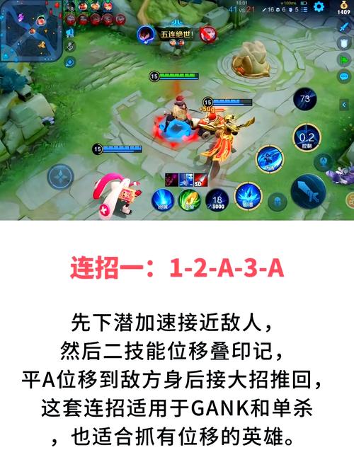 王者榮耀低位防守技巧教學(xué)，王者榮耀怎樣走位躲避敵人傷害-第2張圖片-猴鯊游戲