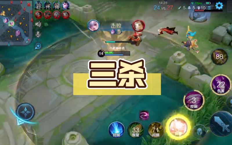 王者榮耀射手三殺合集，王者榮耀三個(gè)射手后期無(wú)敵-第5張圖片-猴鯊游戲