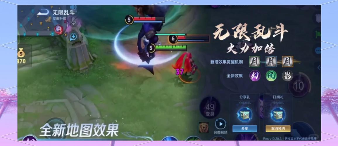 王者榮耀萬場技巧？王者榮耀上萬場？-第2張圖片-猴鯊游戲