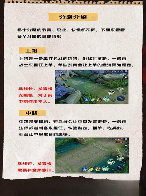 王者榮耀萬場技巧？王者榮耀上萬場？-第6張圖片-猴鯊游戲