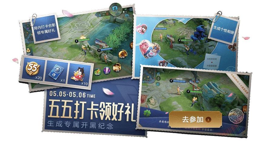 王者榮耀技巧打卡任務(wù)？王者打卡現(xiàn)在叫什么？
