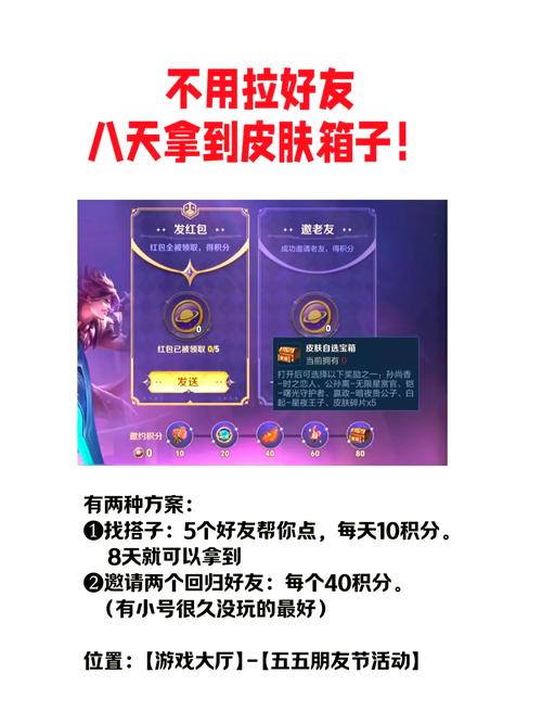 王者榮耀技巧打卡任務(wù)？王者打卡現(xiàn)在叫什么？-第6張圖片-猴鯊游戲